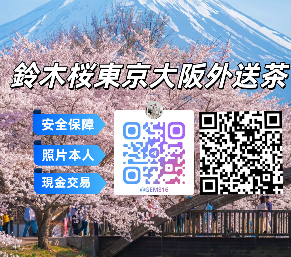 画像:クリックすると閉じます