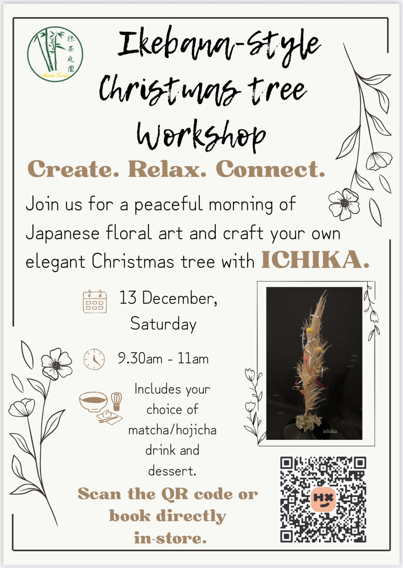 画像:クリックすると閉じます