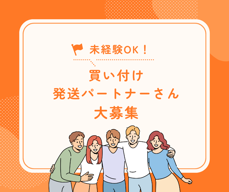 画像:クリックすると閉じます