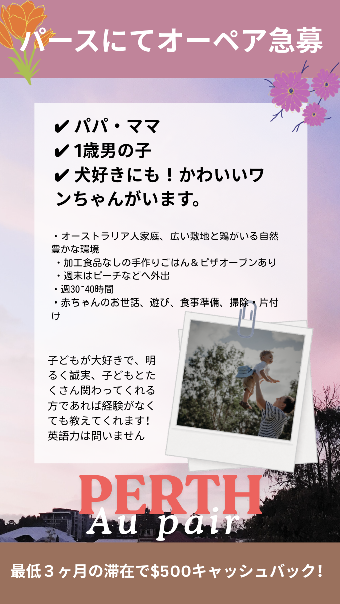 画像:クリックすると閉じます