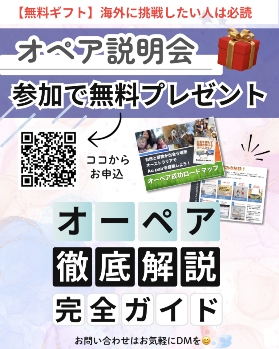 画像:クリックすると閉じます