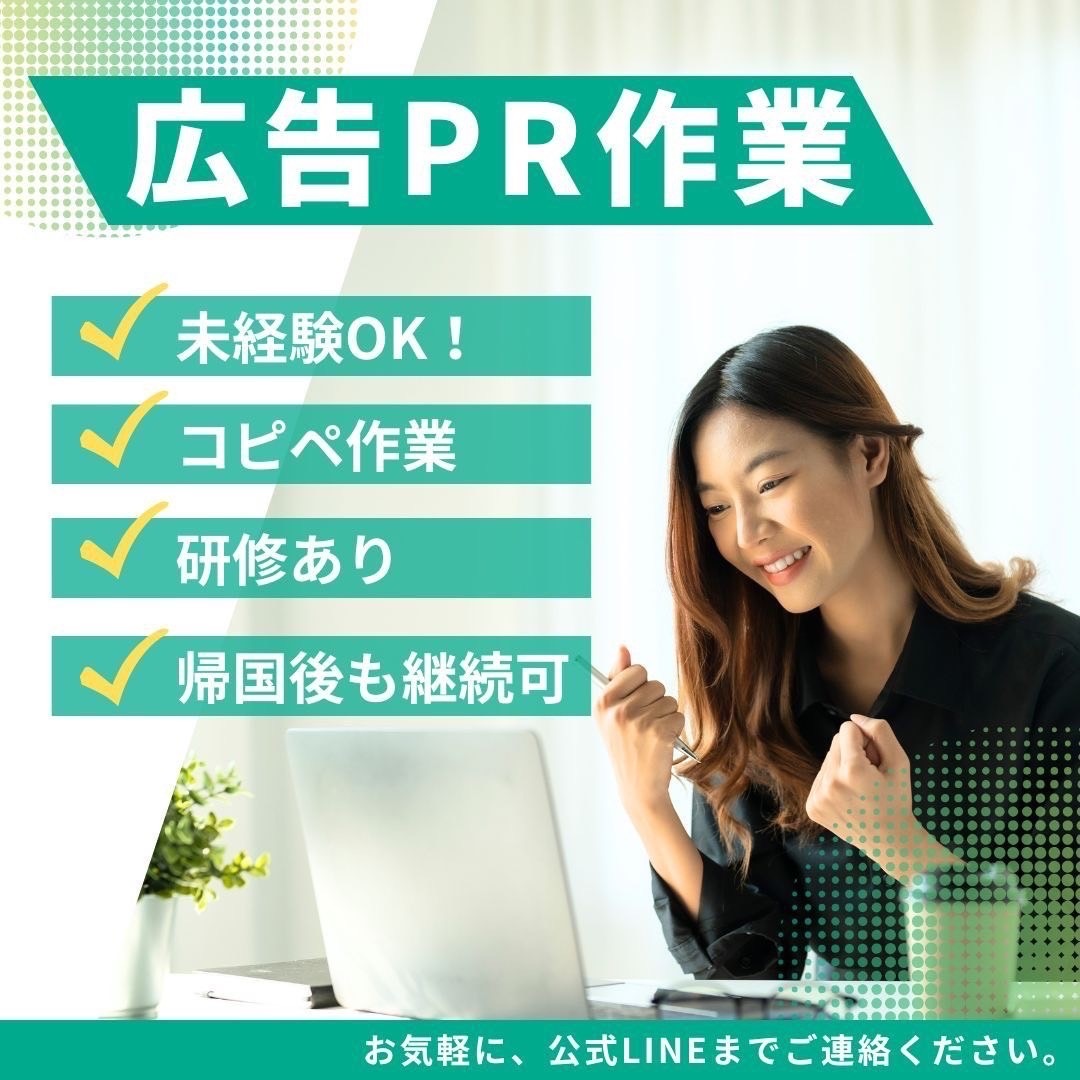 画像:クリックすると閉じます