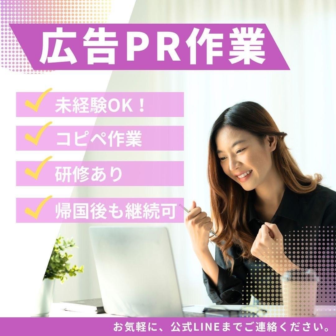 画像:クリックすると閉じます