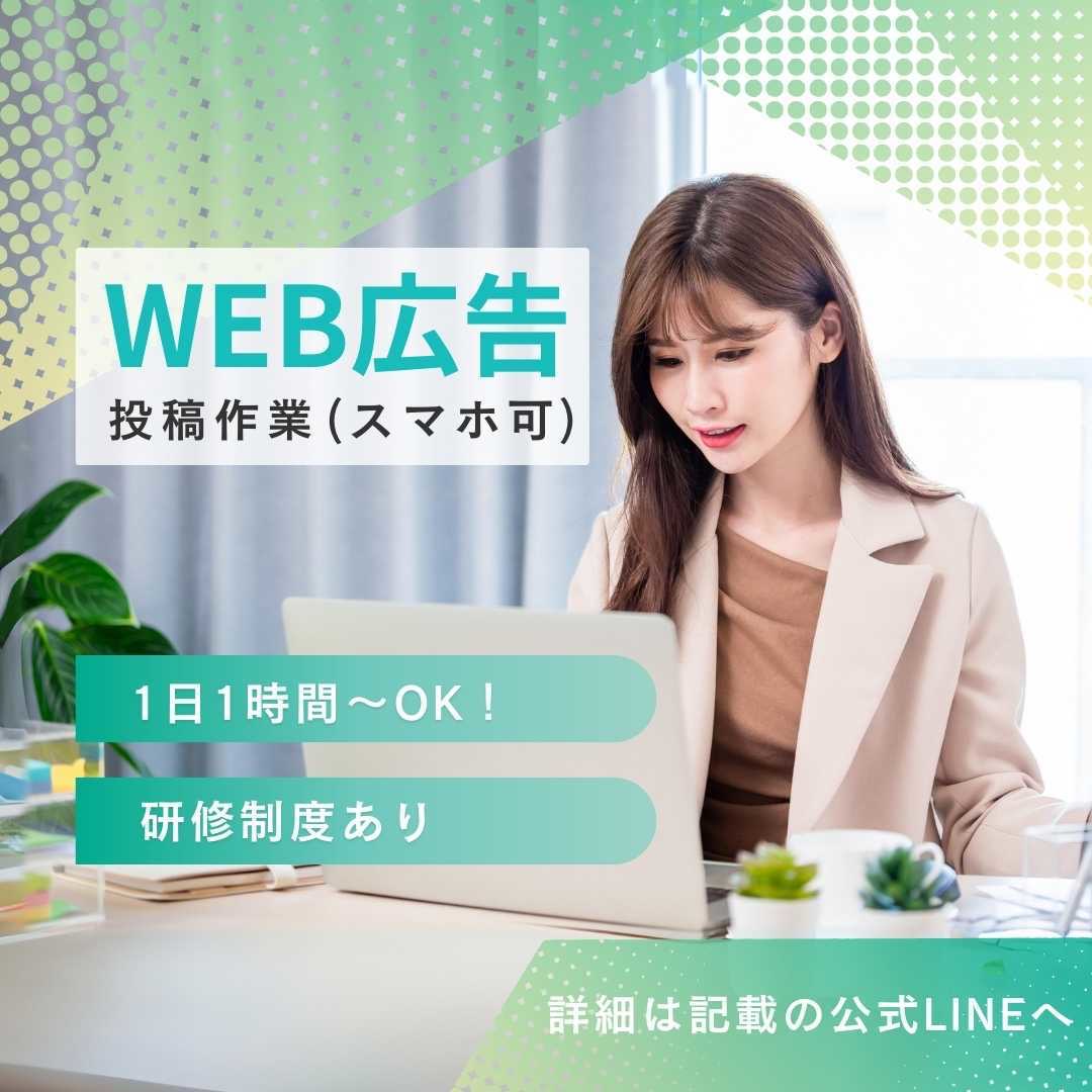 画像:クリックすると閉じます