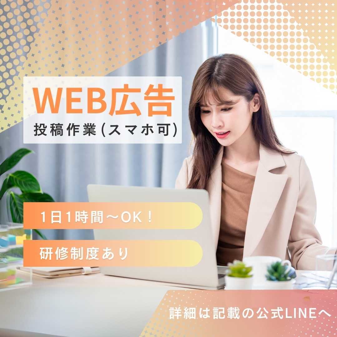 画像:クリックすると閉じます