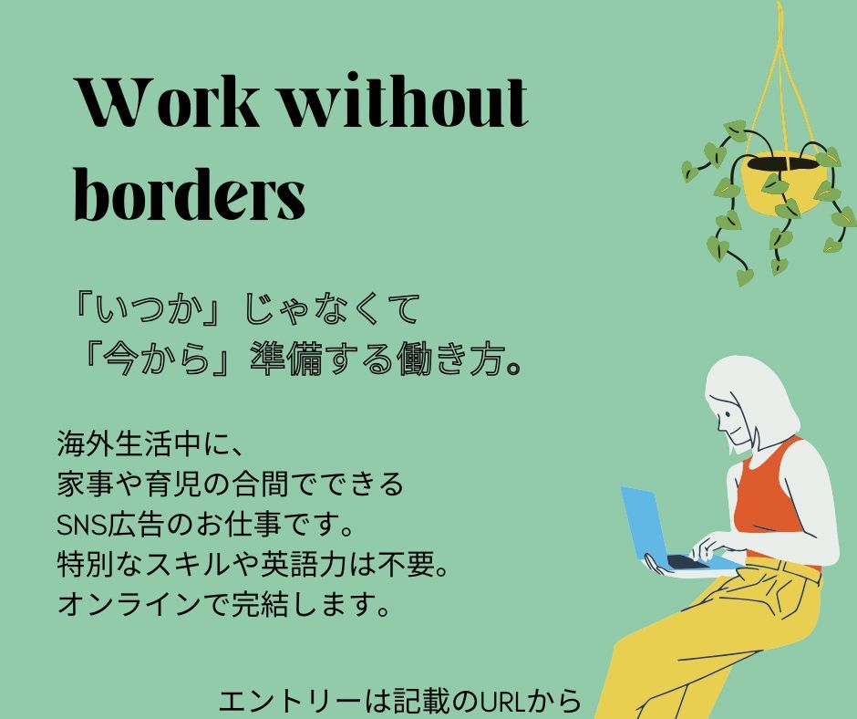 画像:クリックすると閉じます