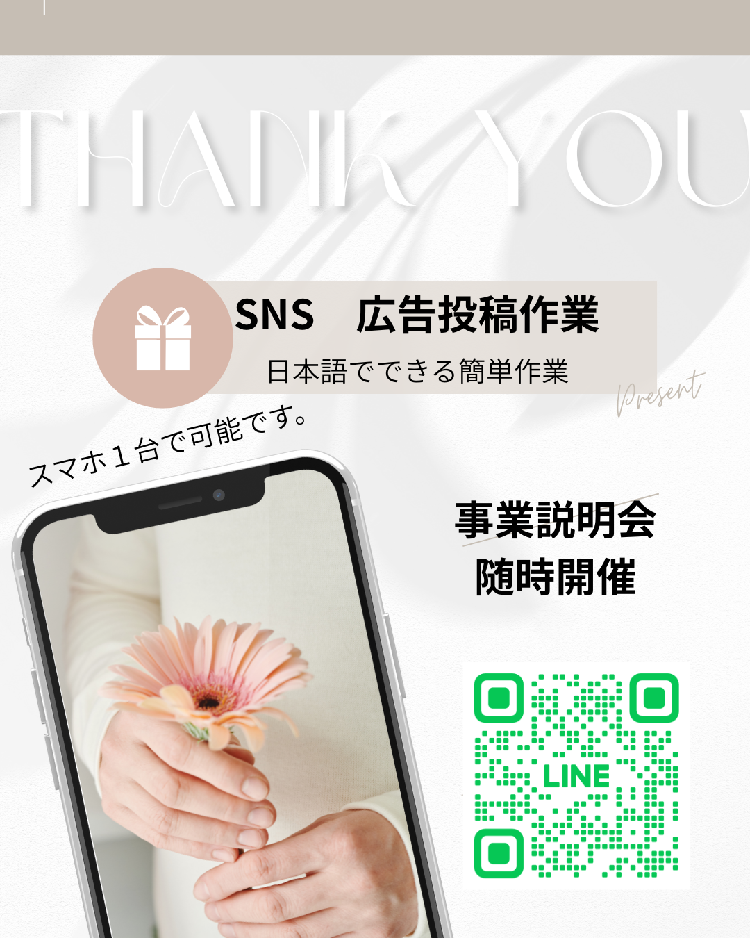 画像:クリックすると閉じます