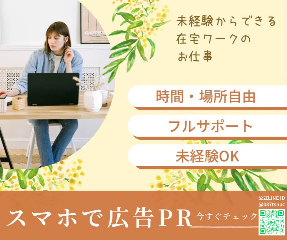 画像:クリックすると閉じます