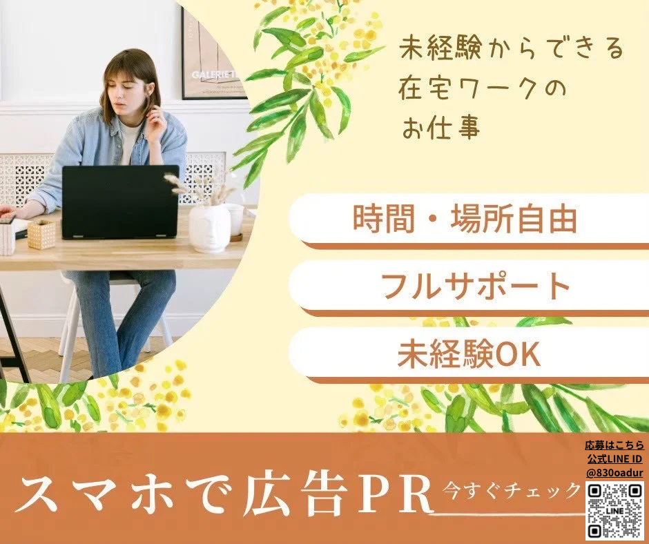 画像:クリックすると閉じます