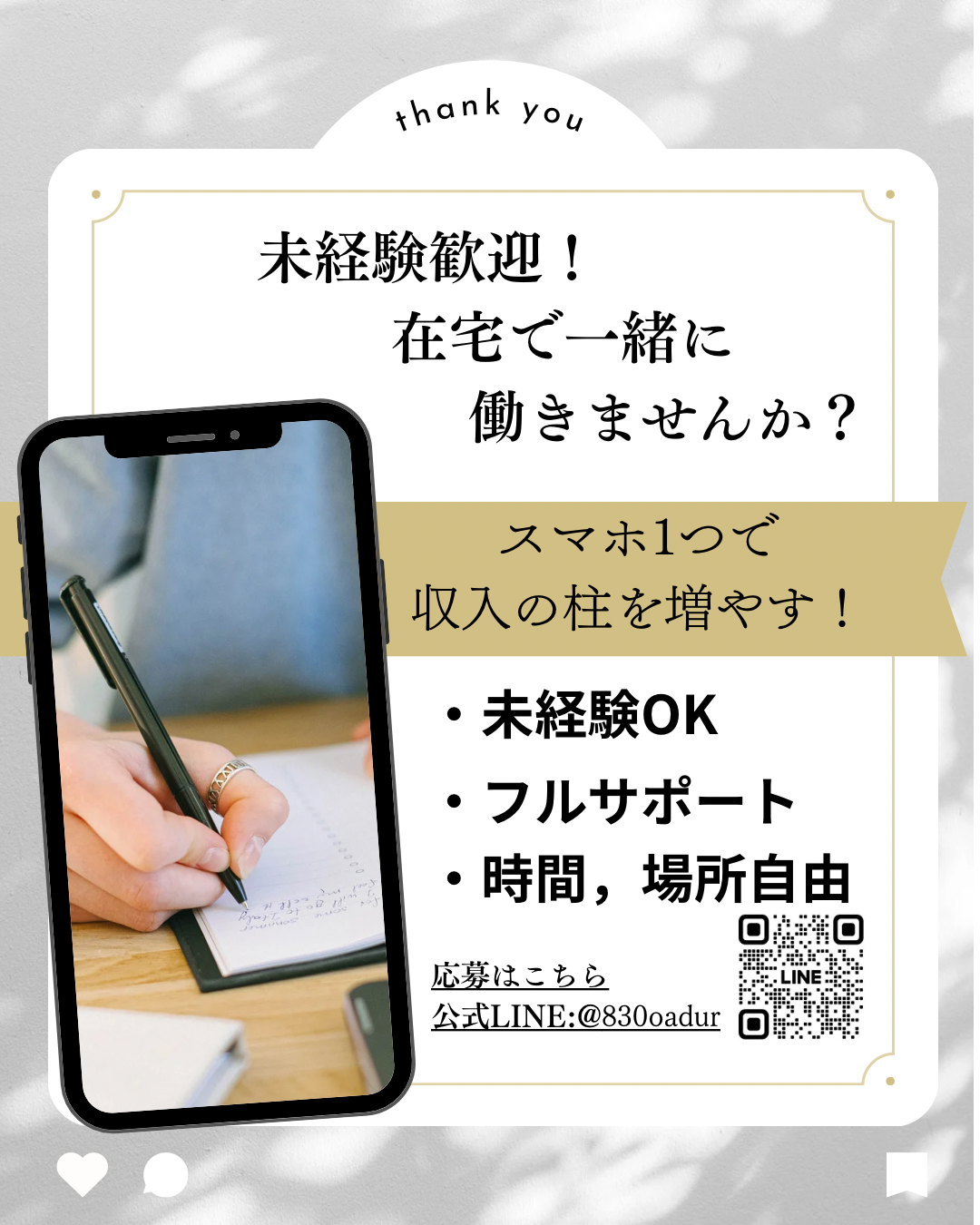 画像:クリックすると閉じます