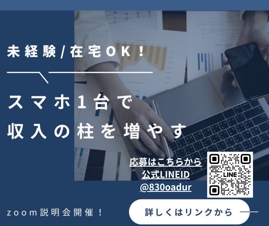 画像:クリックすると閉じます