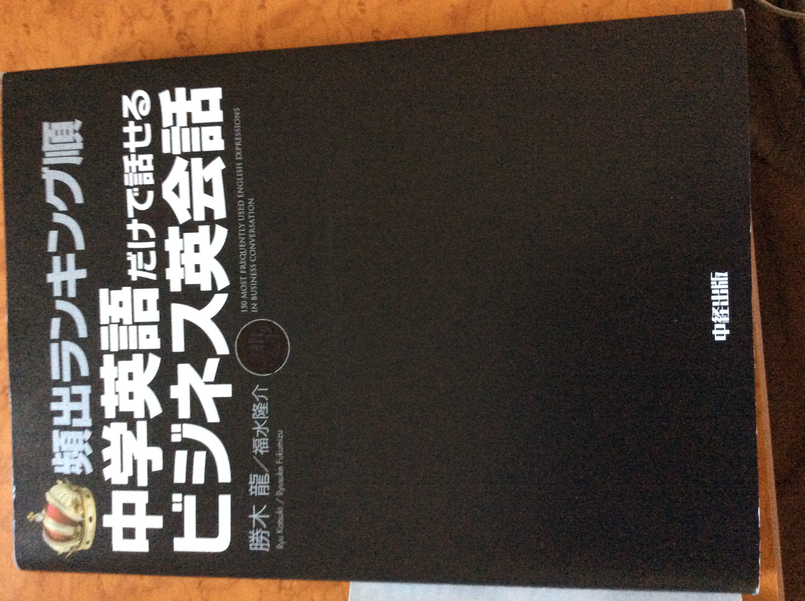 画像:クリックすると閉じます