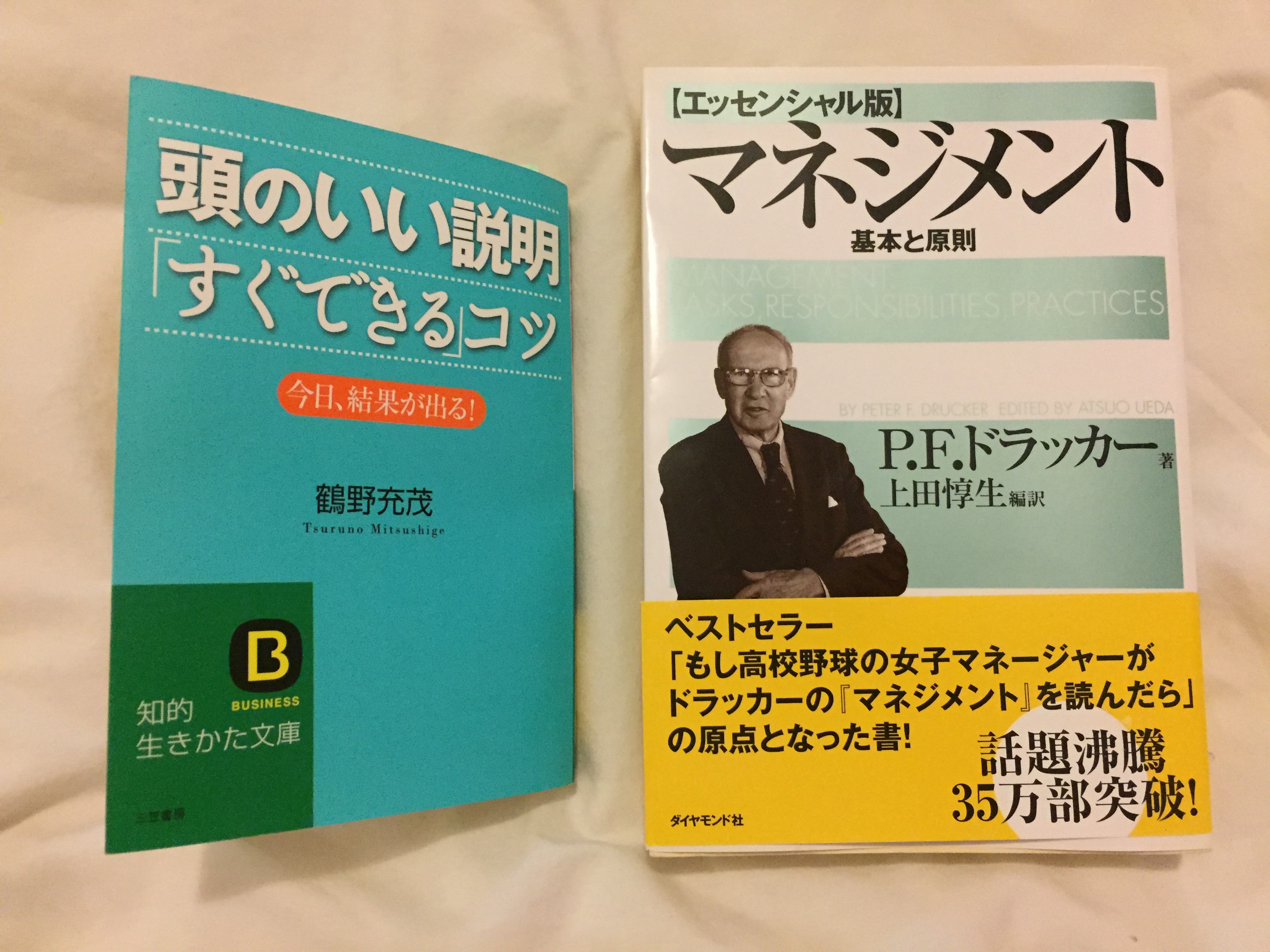 画像:クリックすると閉じます