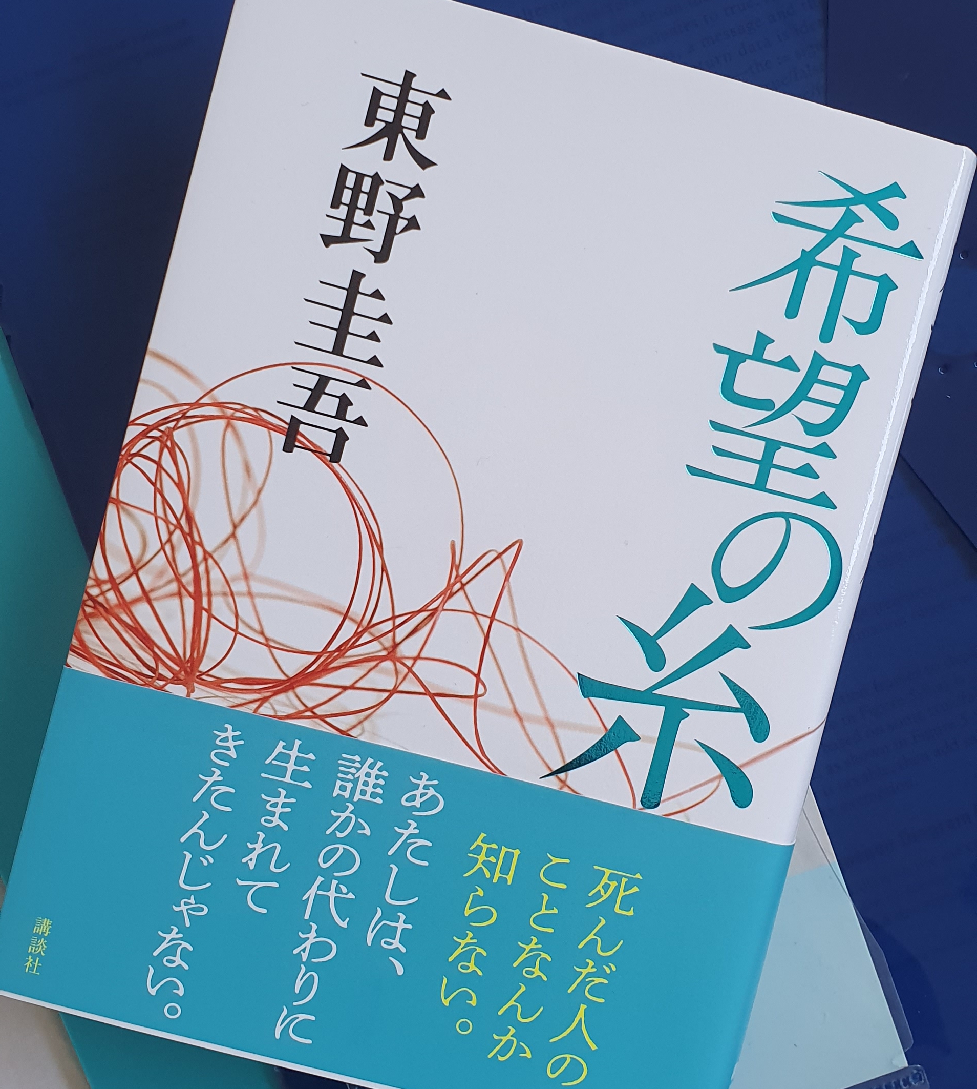 画像:クリックすると閉じます