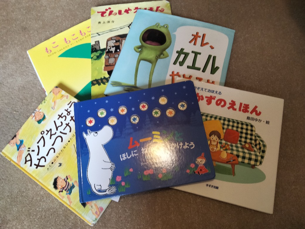 画像:クリックすると閉じます