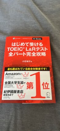 画像:クリックすると閉じます