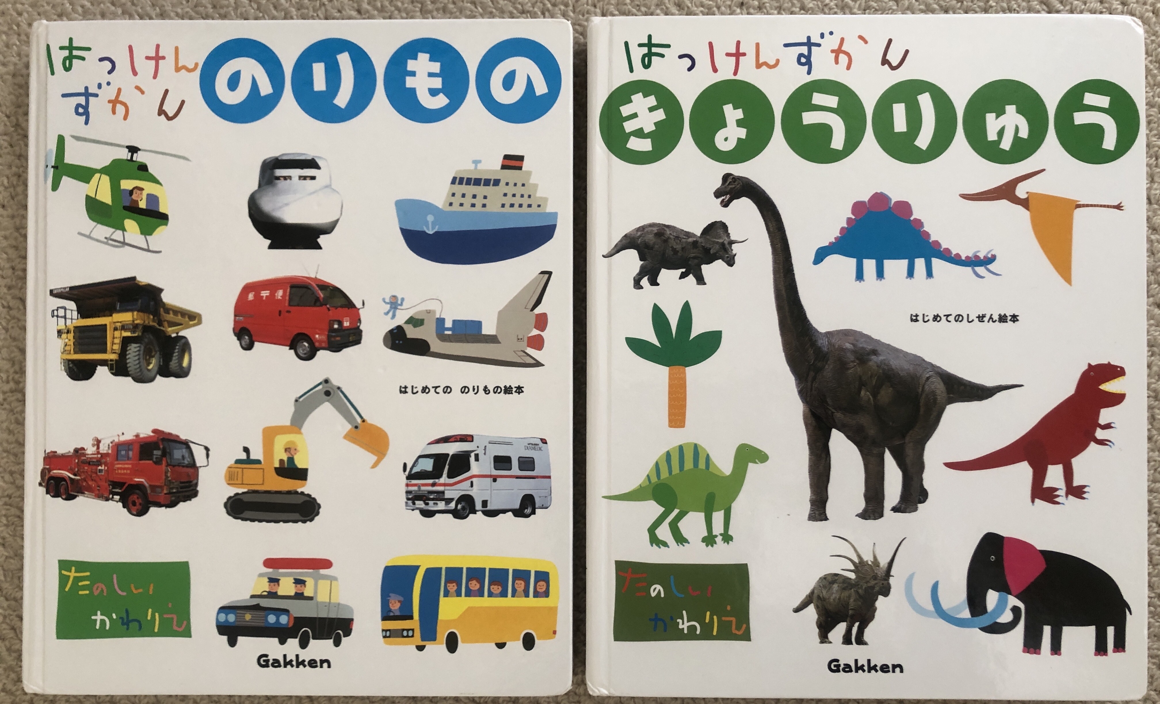 画像:クリックすると閉じます