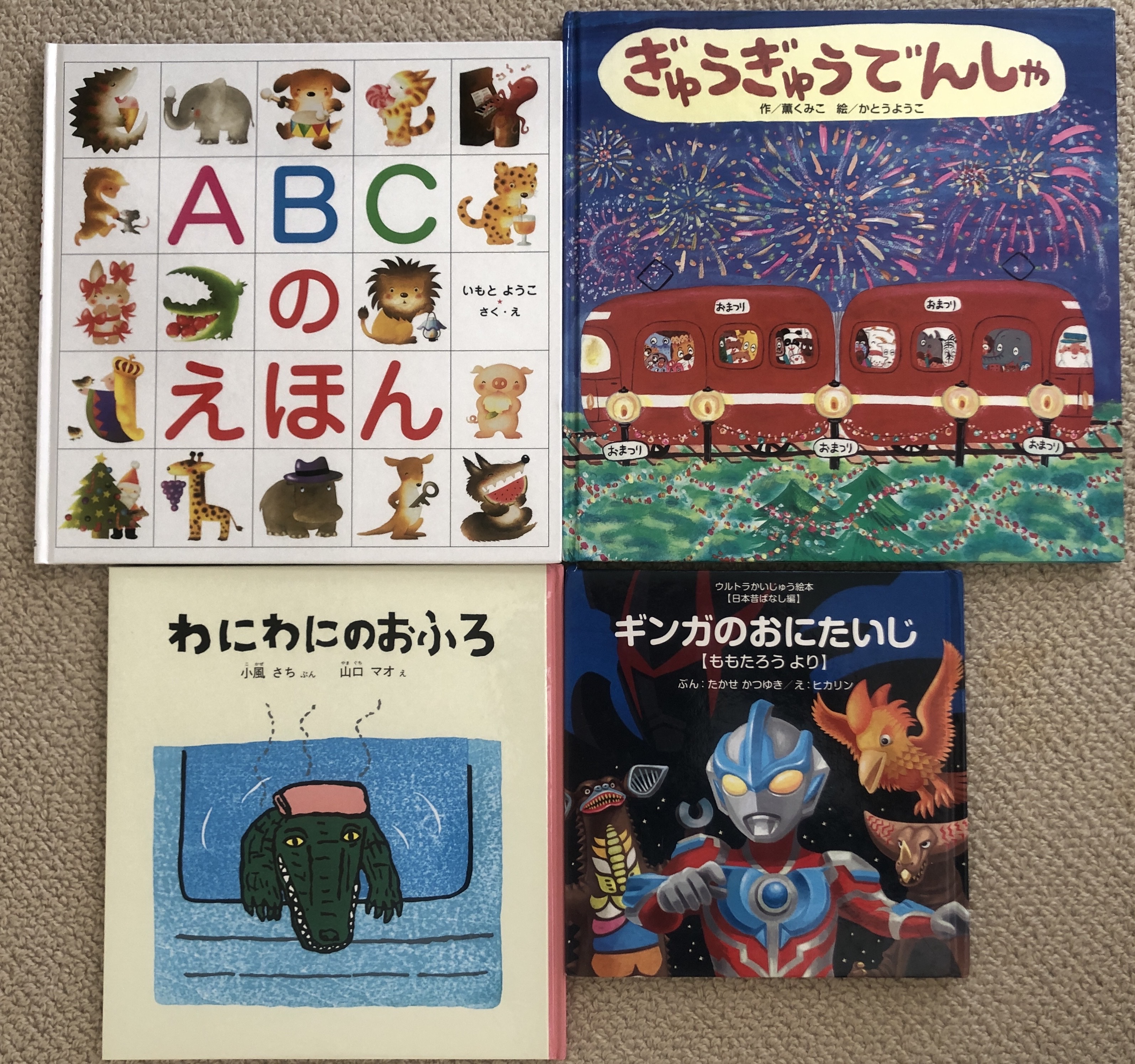 画像:クリックすると閉じます