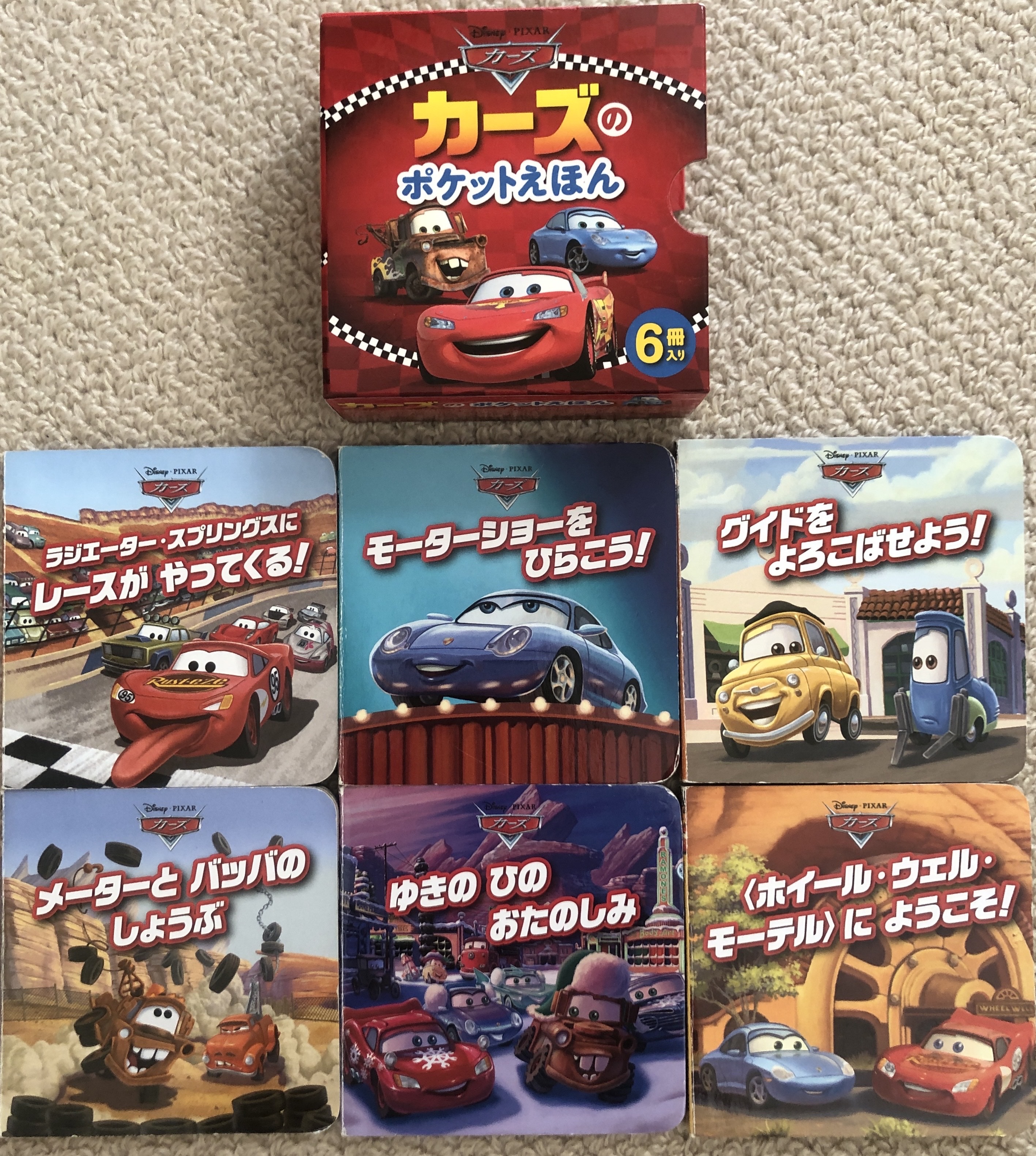 画像:クリックすると閉じます