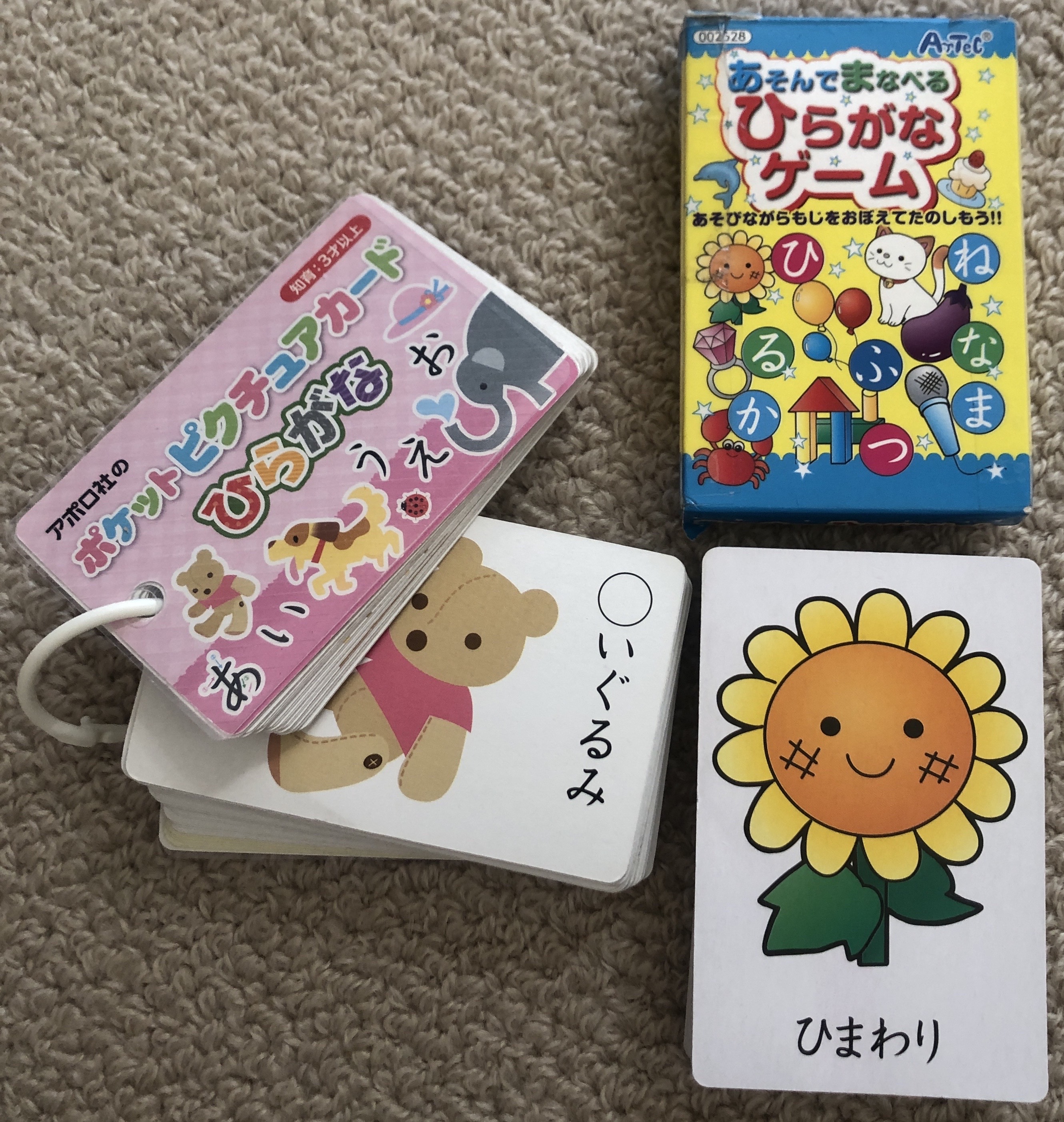 画像:クリックすると閉じます