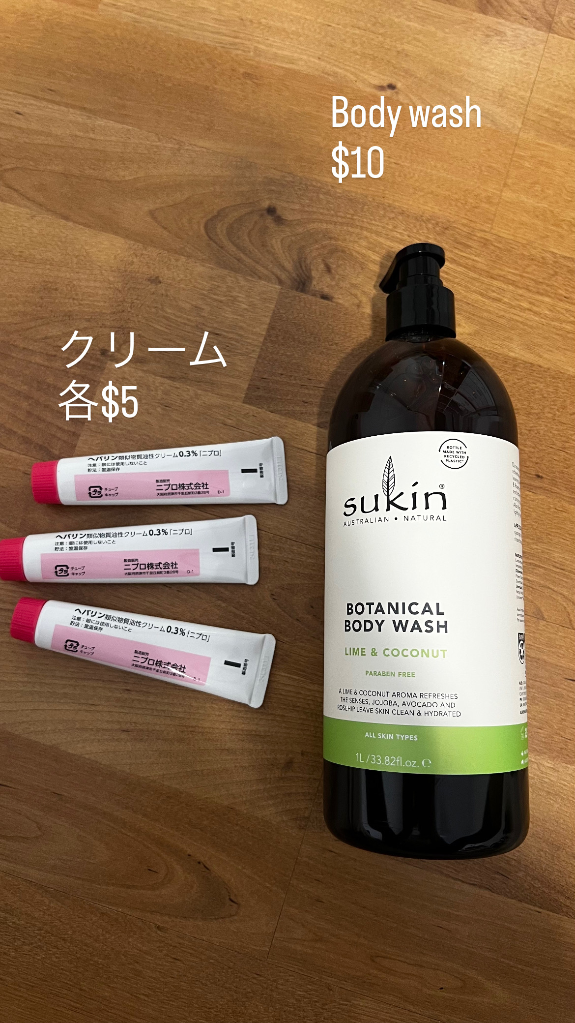 画像:クリックすると閉じます