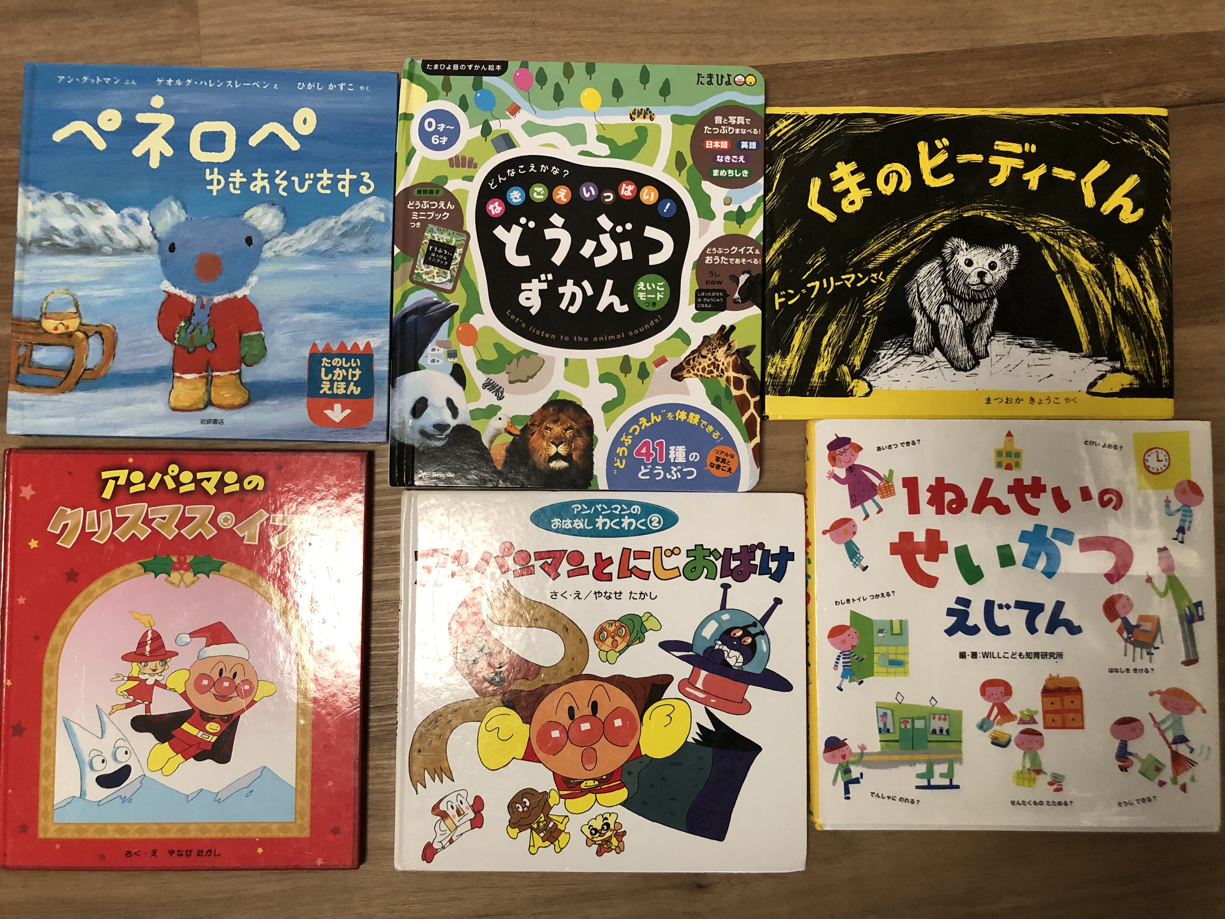 画像:クリックすると閉じます