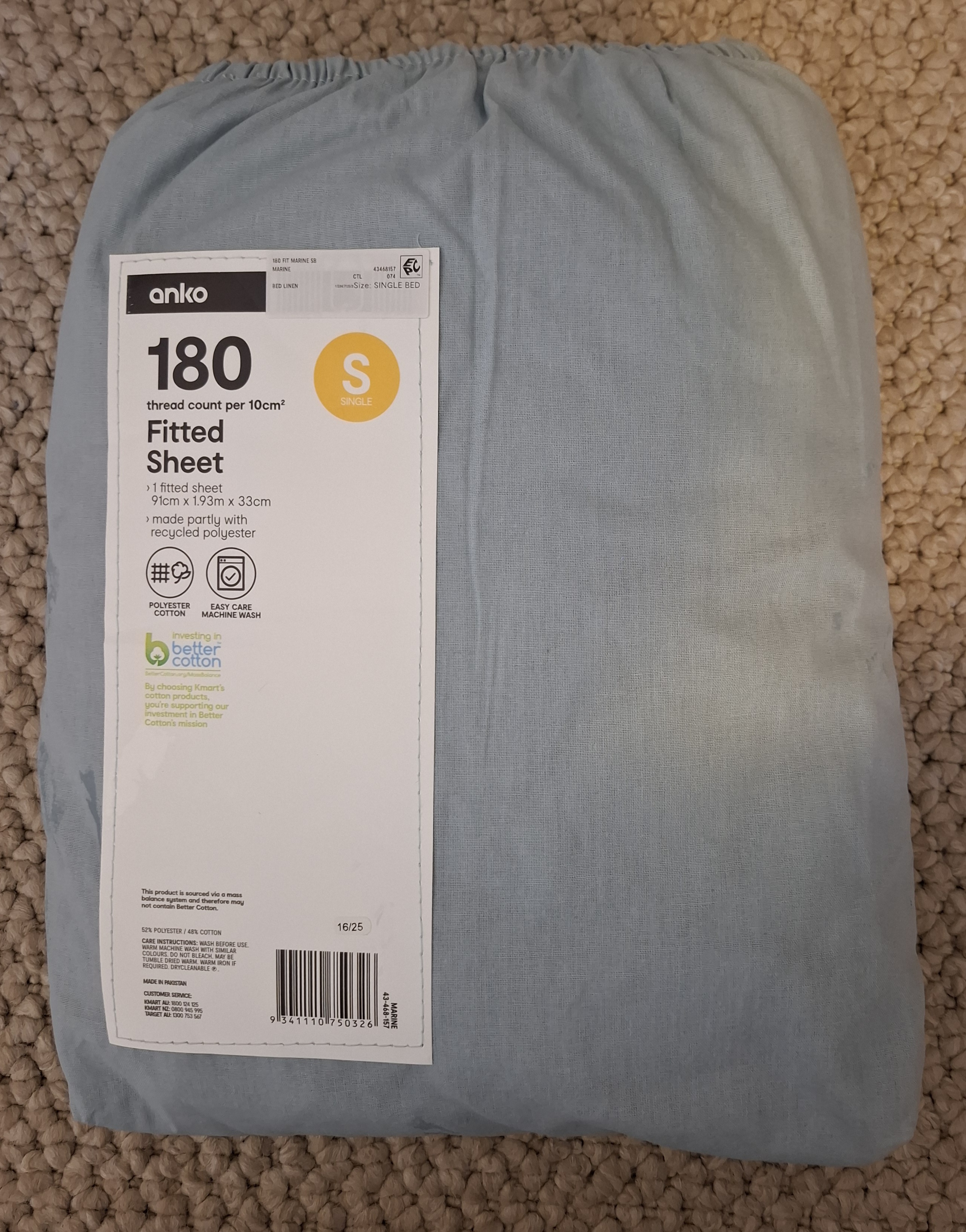 画像:クリックすると閉じます