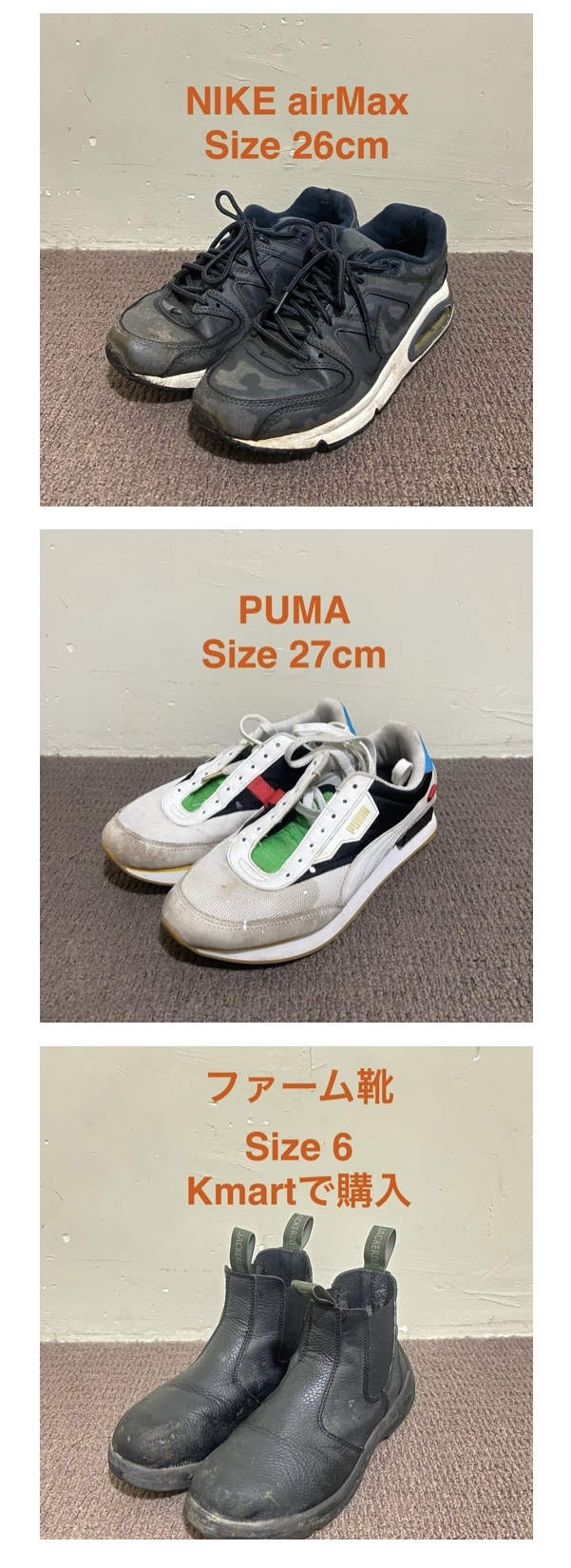 画像:クリックすると閉じます