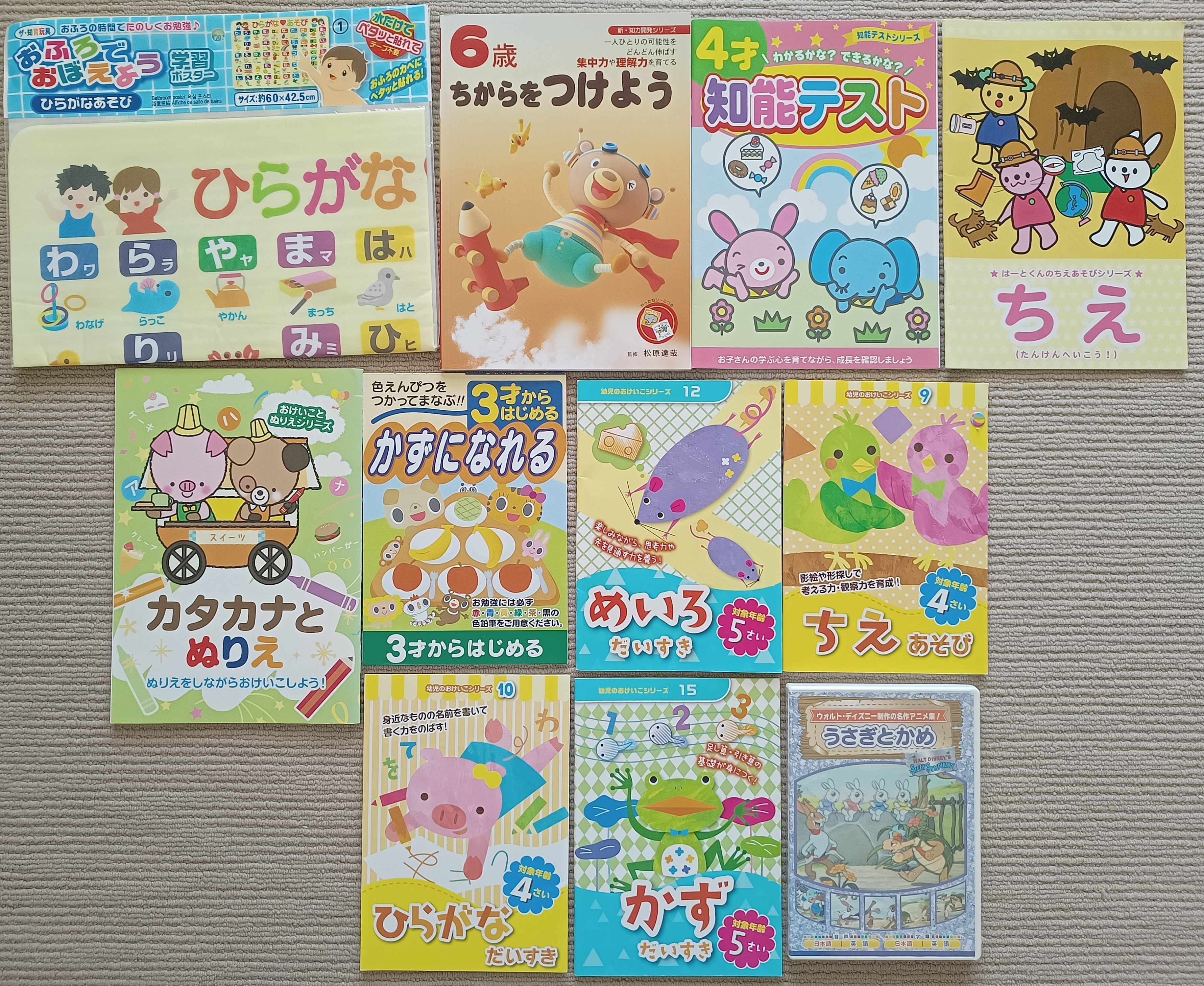 画像:クリックすると閉じます