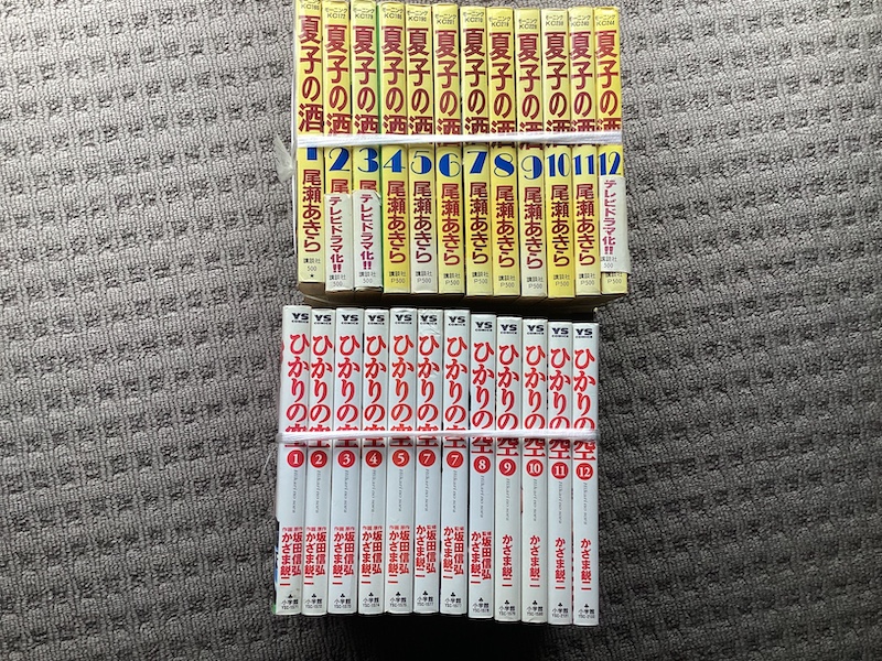 画像:クリックすると閉じます