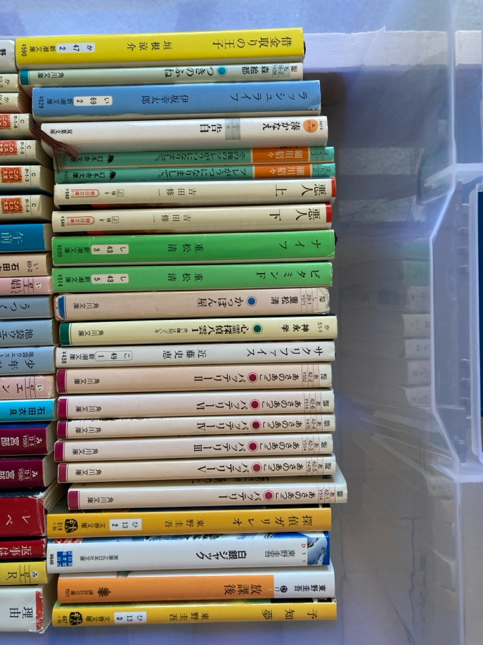 画像:クリックすると閉じます