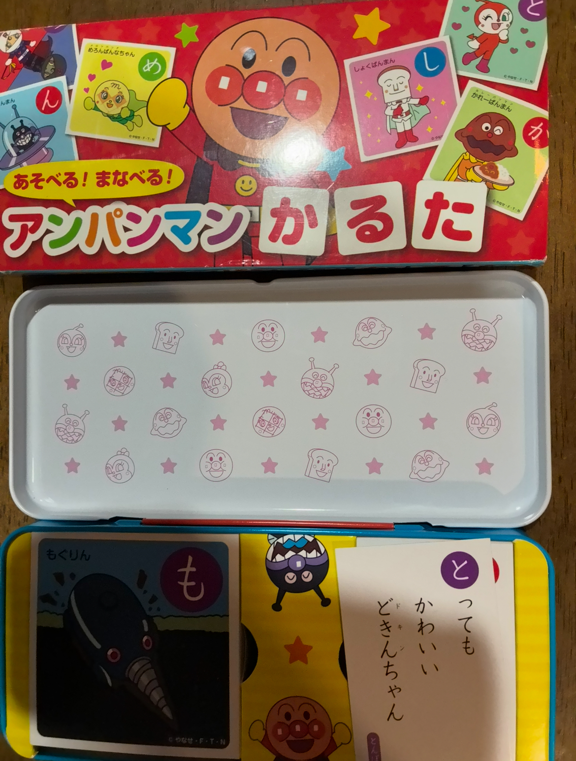 画像:クリックすると閉じます